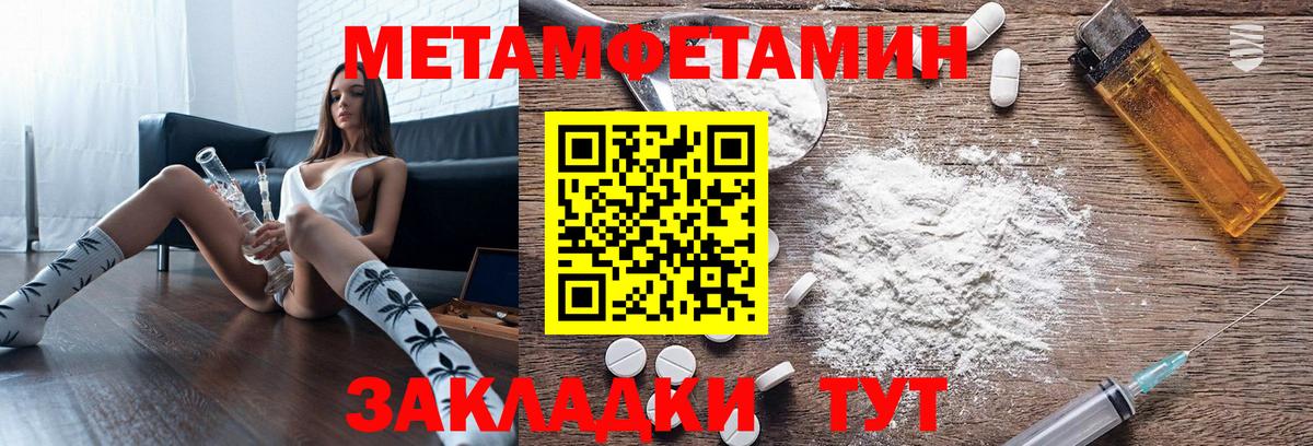 АМФ 98% Берёзовский