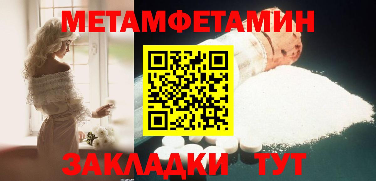 Amphetamine  Берёзовский  АМФ 98% 