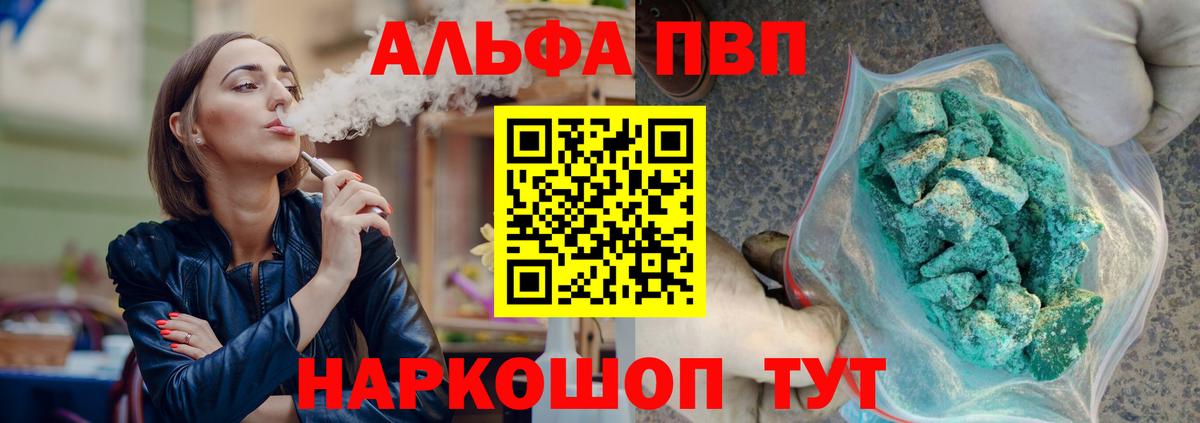 Alfa_PVP СК КРИС Берёзовский