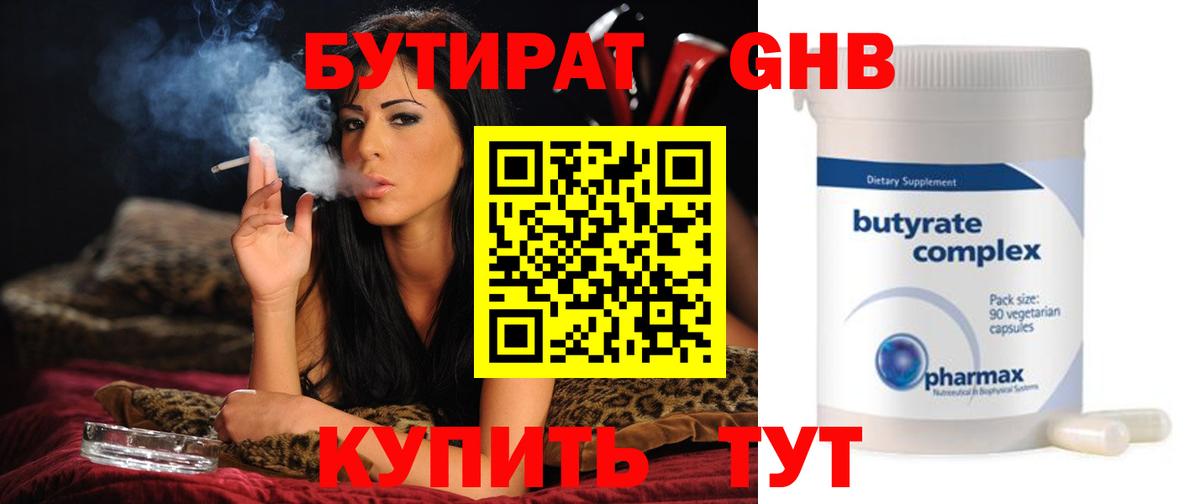 Меф Берёзовский
