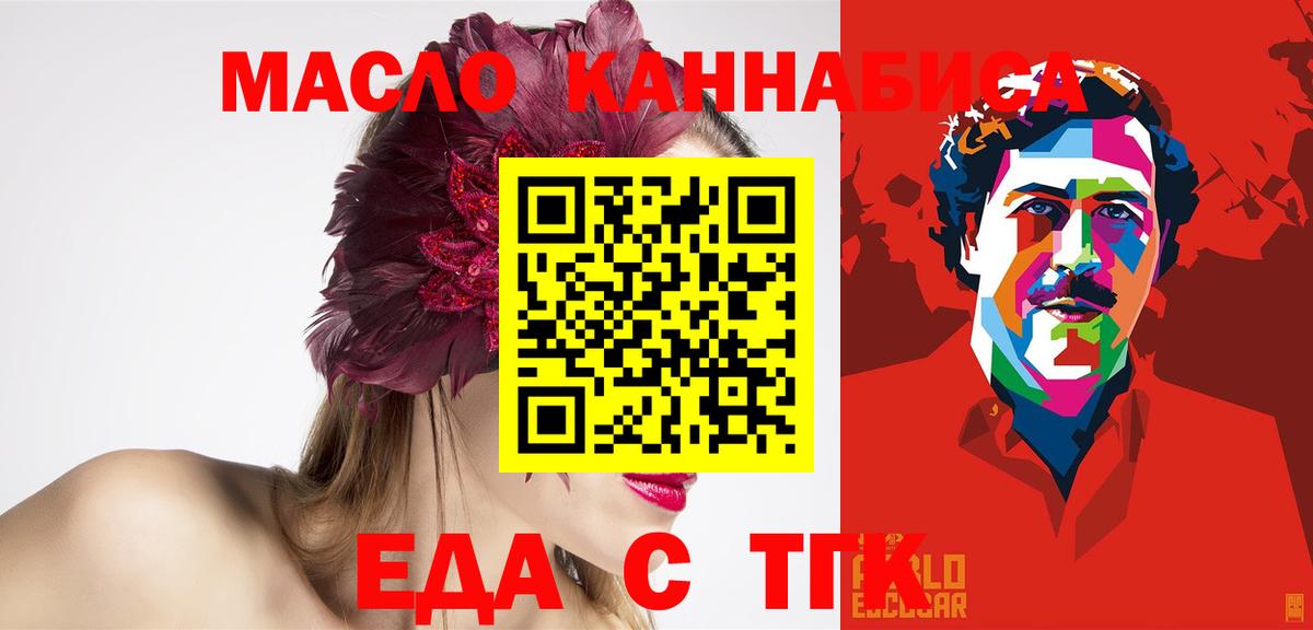 Alpha PVP СОЛЬ   Гашиш  Берёзовский  Меф МЯУ МЯУ   Вход с VPN 