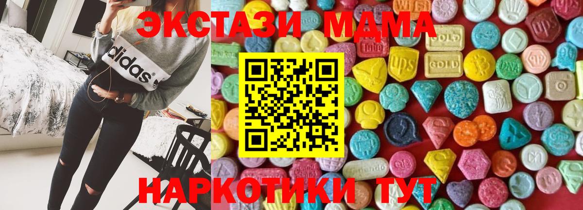 Ecstasy ешки  Вход с VPN  Ecstasy  Экстази mix  Берёзовский 