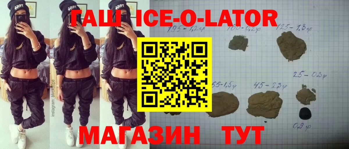 ГАШ 40% ТГК Берёзовский