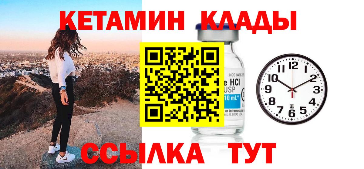 NBOMe Берёзовский