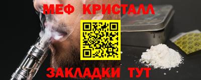 прущая мука Балаково