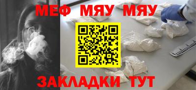 прущая мука Балаково