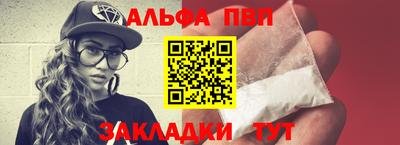 прущая мука Балаково