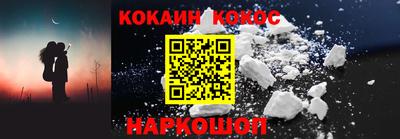 кокаин VHQ Беслан