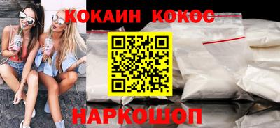 прущая мука Балаково