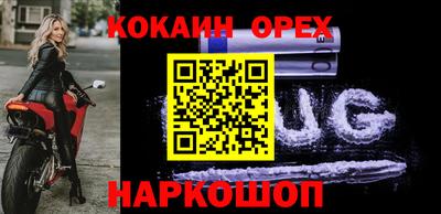 прущая мука Балаково