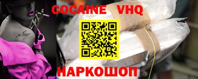 MDMA Premium VHQ Балашиха