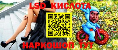 гашиш Бийск