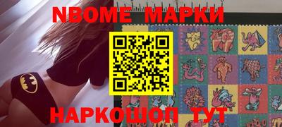 мефедрон VHQ Апрелевка