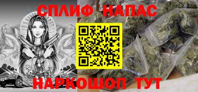 прущая мука Балаково