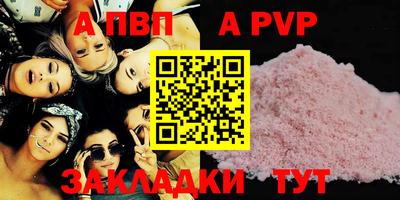 твердый Апшеронск