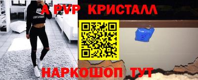 герыч Апрелевка