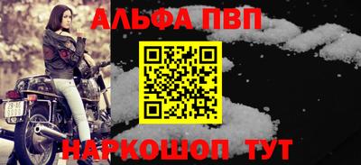 твердый Апшеронск