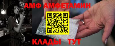 соль курить ск Аргун