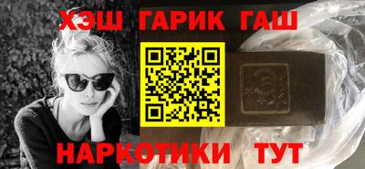 твердый Апшеронск