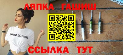 мдма Апшеронск