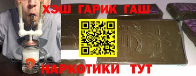 твердый Апшеронск