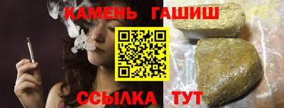 твердый Апшеронск