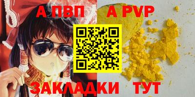 прущая мука Балаково