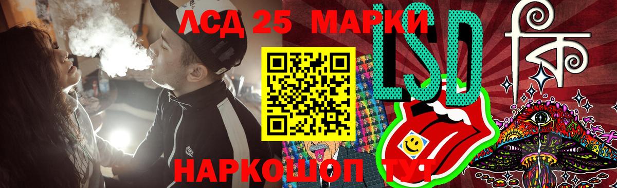 Лсд 25 экстази ecstasy Берёзовский