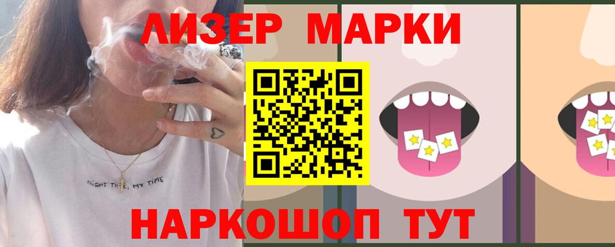 Берёзовский  LSD-25 экстази  ЛСД экстази ecstasy  Вход с VPN  Лсд 25 экстази кислота 