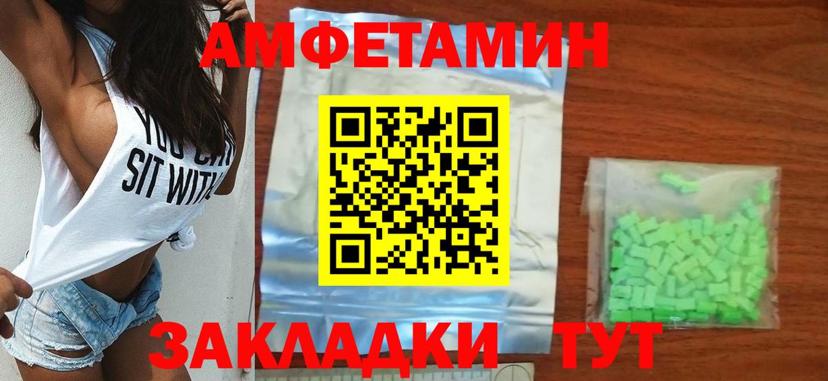 МЕТАМФЕТАМИН кристалл  Метамфетамин  МЕТАМФЕТАМИН кристалл  Берёзовский 
