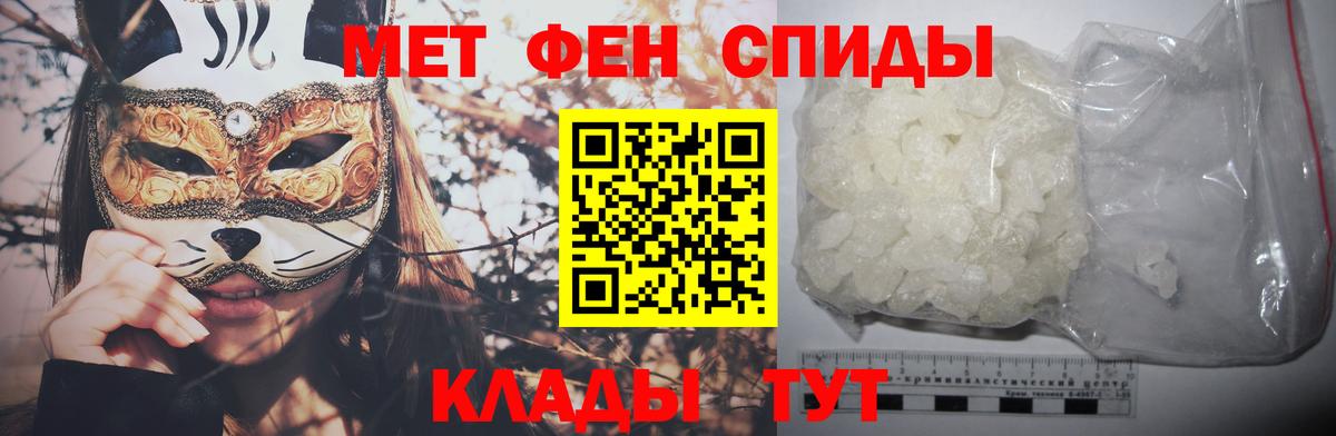 Берёзовский  МЕТАМФЕТАМИН витя  МЕТАМФЕТАМИН витя  Вход с VPN 