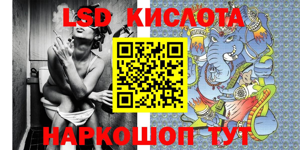 Марки NBOMe 1500мкг  Марки NBOMe 1500мкг  Берёзовский  Марки NBOMe  Вход с VPN 