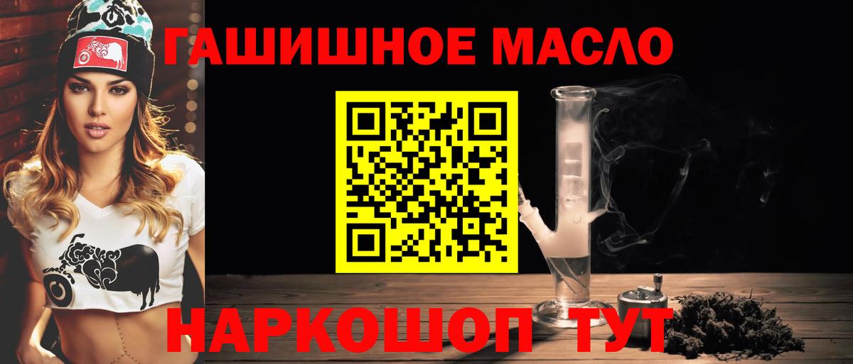 Дистиллят ТГК Wax Берёзовский