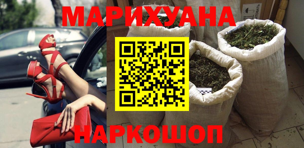 Каннабис гибрид Берёзовский