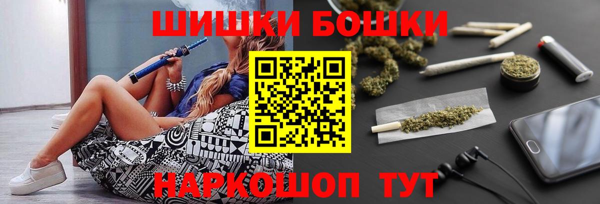 Конопля Bruce Banner  Берёзовский  Бошки марихуана White Widow 