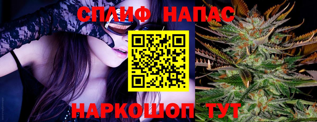 Марихуана SATIVA & INDICA Берёзовский